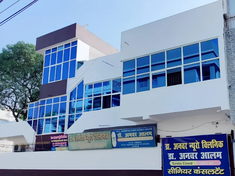 dr anwar neuro clinic outside view
